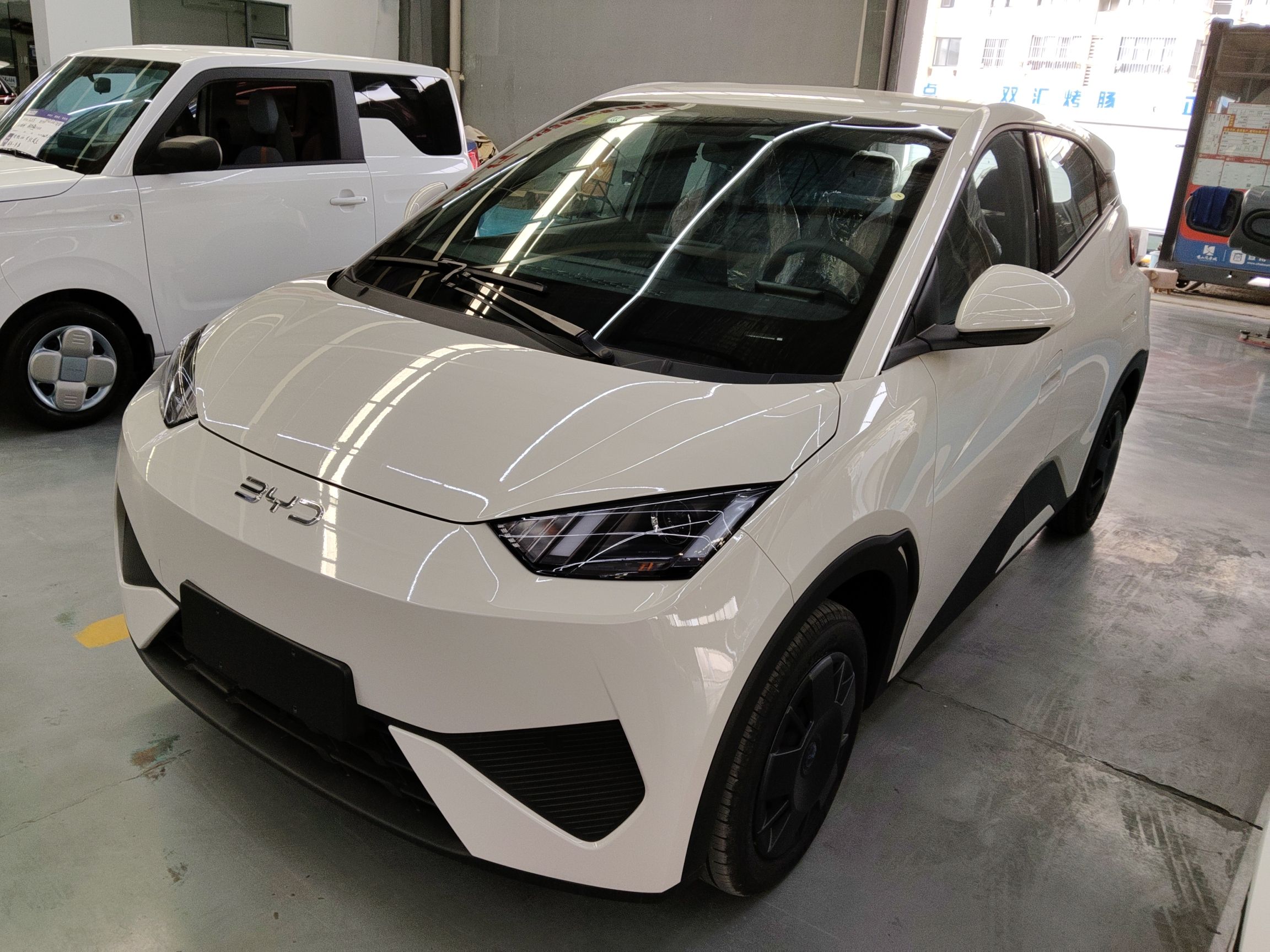 Parte inferior delantera