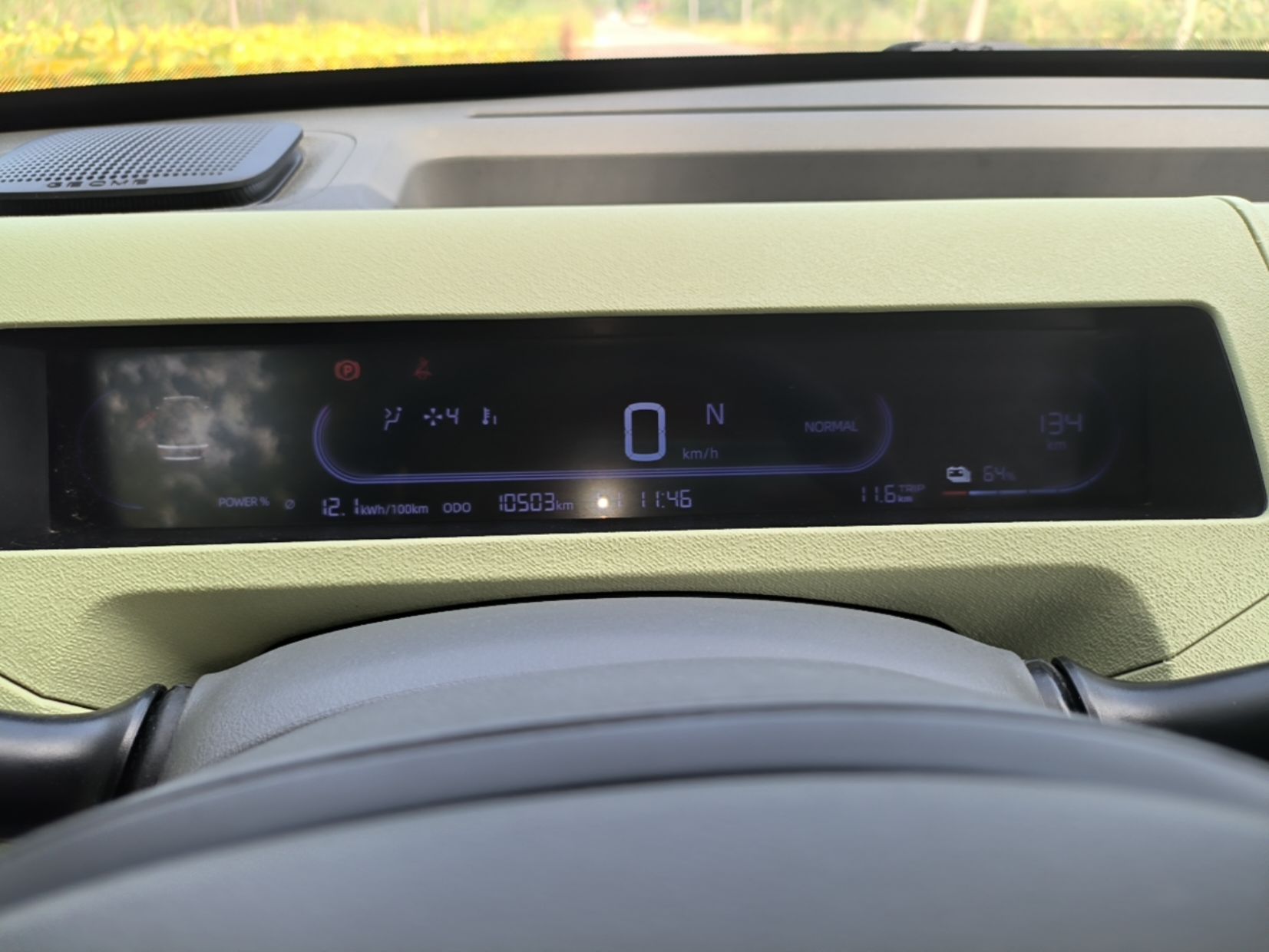 Geely Galaxy Panda 2024 Panda Mini 200km Endurance Bear — снимка 14