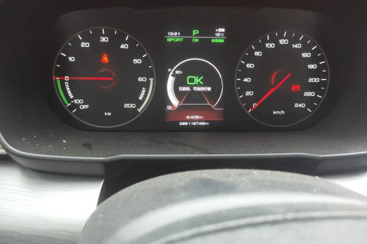 Used BYD Qin New Energy 2021 Travel Edition