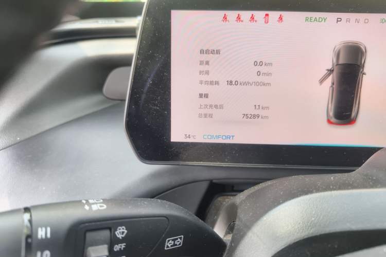 Used XPeng P7 2021 670G Odometer Close Up