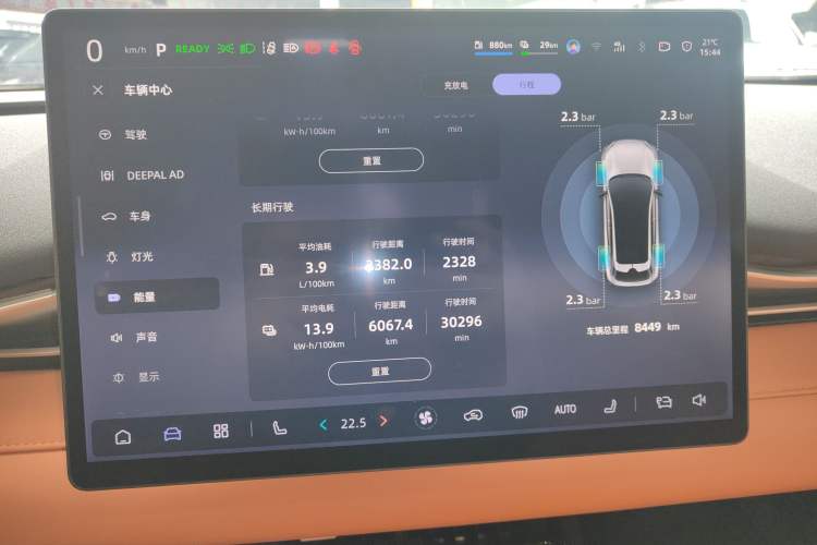 Used Deepal S05 2024 200Max Range-Extended Long-Range Version
