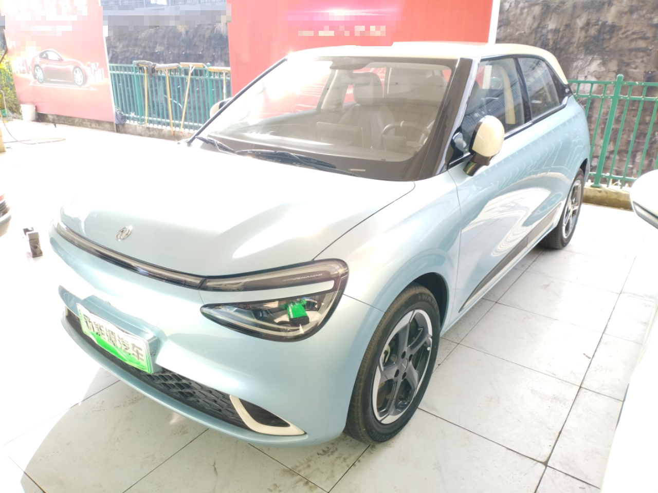 تحت مقدمة السيارة