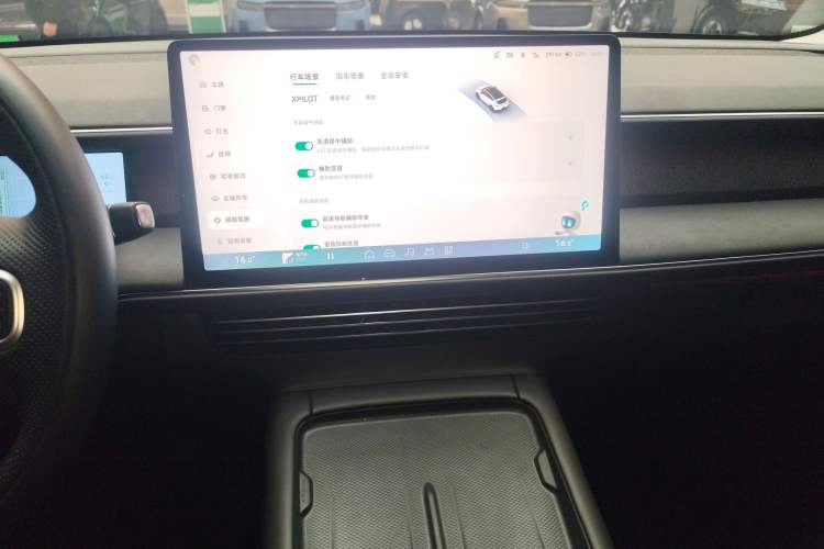 Used XPeng G6 2024 580 Long-Range Plus
