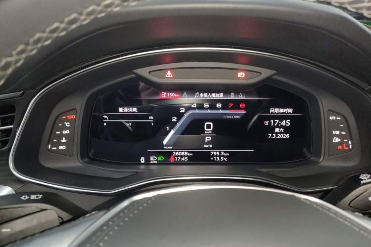 Used Audi A6L 2024 45 TFSI quattro Prestige Dynamic Edition
