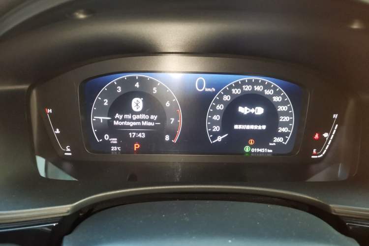 Used Honda Civic 2023 240TURBO CVT Dynamic Edition
