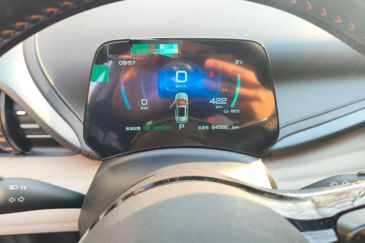 Used BYD Yuan PLUS 2024 Honor Edition 510KM Leading Model
