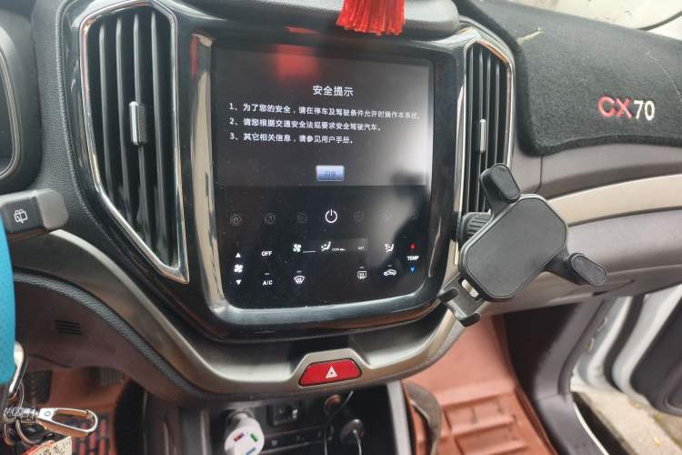 Used CHANGAN OSHAN CX70 2016 1.6L Manual Luxury Model
