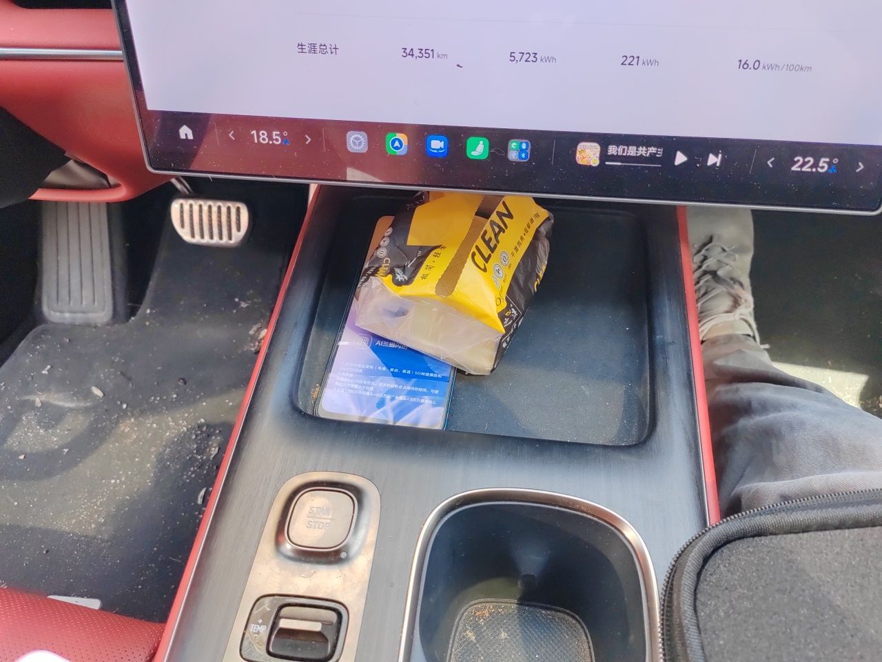 Xiaomi Auto SU7 2024 Four-Wheel Drive Ultra-Long Range Advanced Intelligent Driving Max Edition — снимка 14