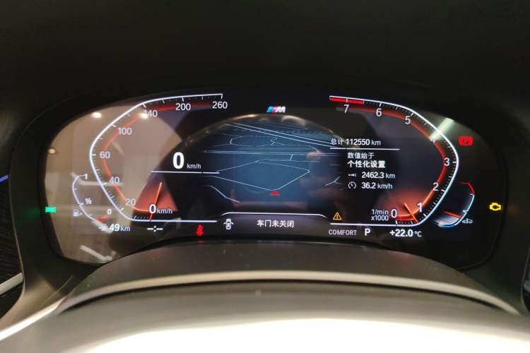 Used BMW 7 Series 2021 740Li Leading Model M Sport Package Instrument Cluster