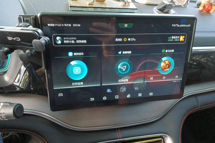 Used BYD Song PLUS 2020 1.5T Automatic Flagship Edition Audio And AC Panel