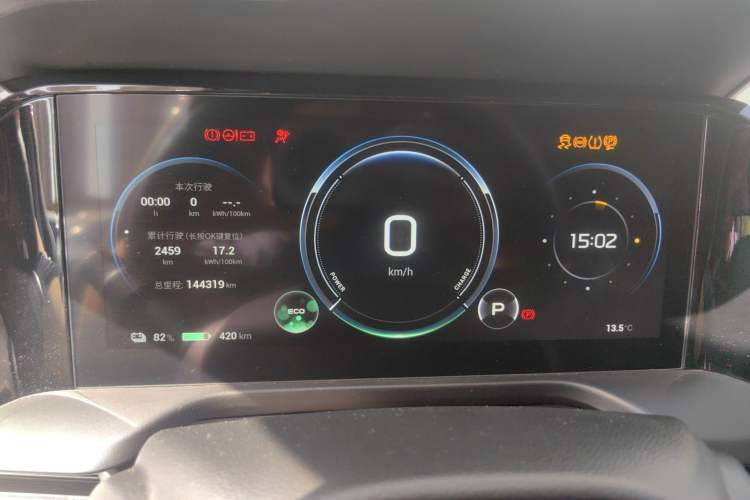 Used AION S Plus 2022 70 Enjoy Edition
