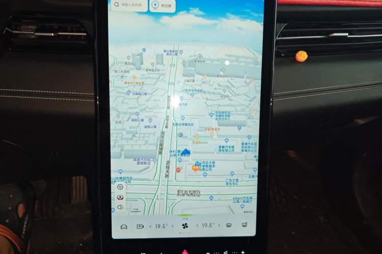 Used XPeng G3 2021 G3i 460G Audio And AC Panel