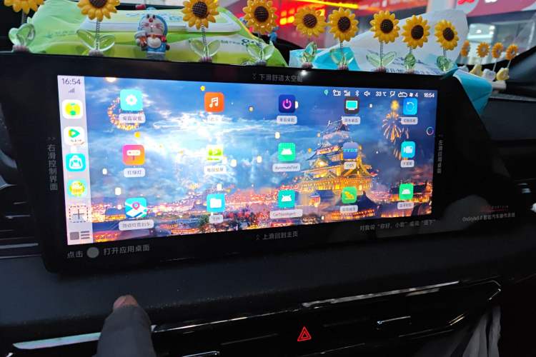 Used Oshan Z6 2022 Blue Whale 1.5T DCT Smart Edition Urban Version