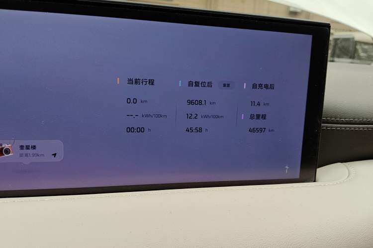 Used IM L6 2024 Max Long-Range Version Odometer Close Up