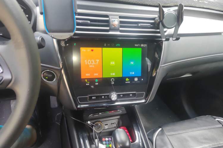 Used Roewe i5 2020 1.5L Automatic 4G Connected Leading Intelligent Driving Edition