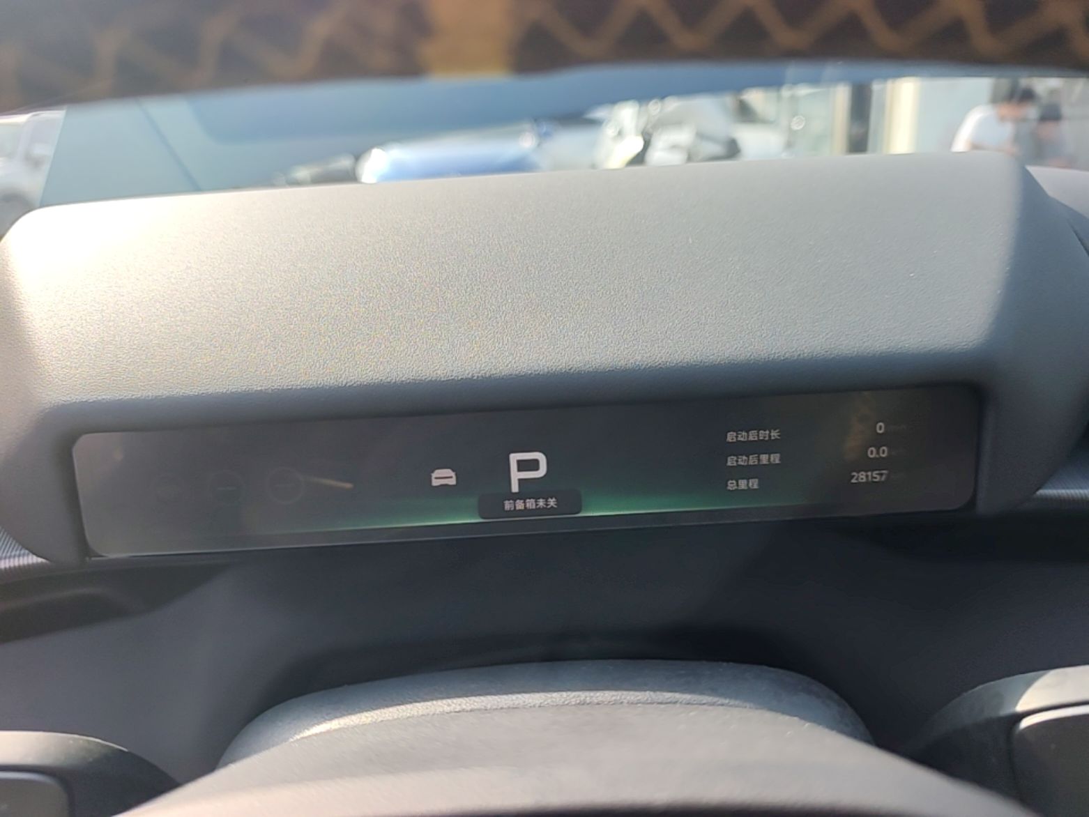 XPeng P7 2025 Model—750 All-Wheel-Drive High-Performance Ultra — снимка 14