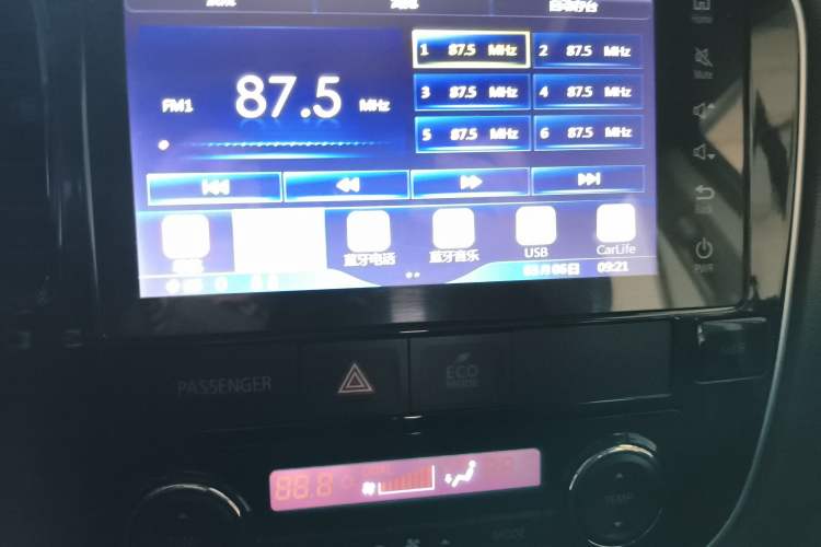 Used Mitsubishi Outlander 2017 2.0L Two-Wheel Drive Glory Edition 5 Seats