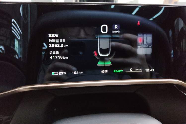 Used Hongqi EH7 2024 820 Pro Instrument Cluster