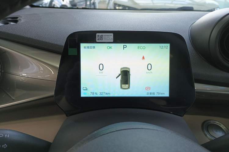 Used BYD Dolphin 2025 420km Free Edition
