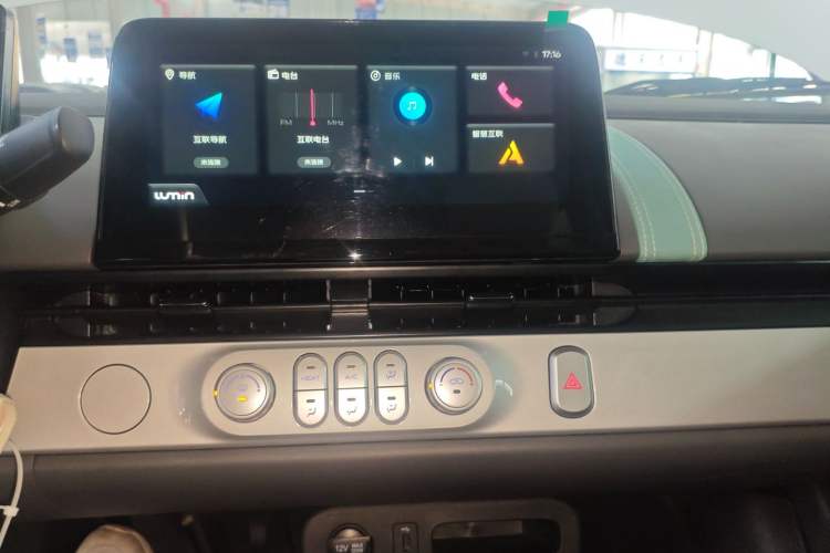 Used CHANGAN NEVO Lumin 2025 205 km Xiangqin Version Audio And AC Panel