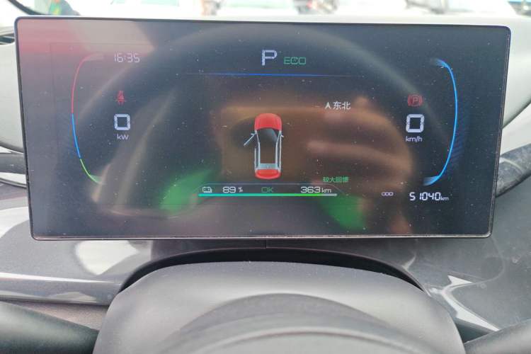 Used BYD e2 2023 Luxury Model Instrument Cluster