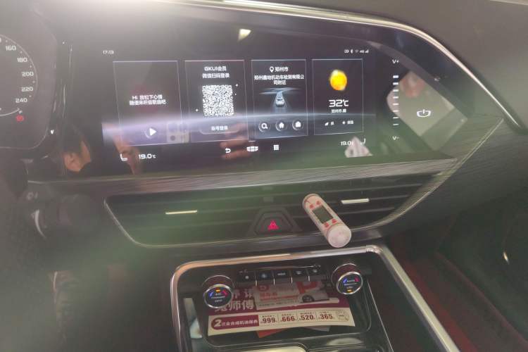 Used Geely Auto Monjaro 2019 350T Yuxingzhe