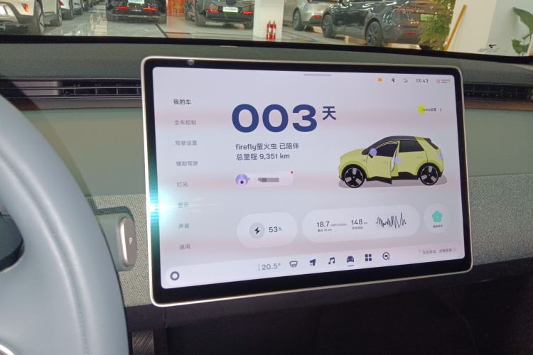 Used firefly 2025 Free Edition
