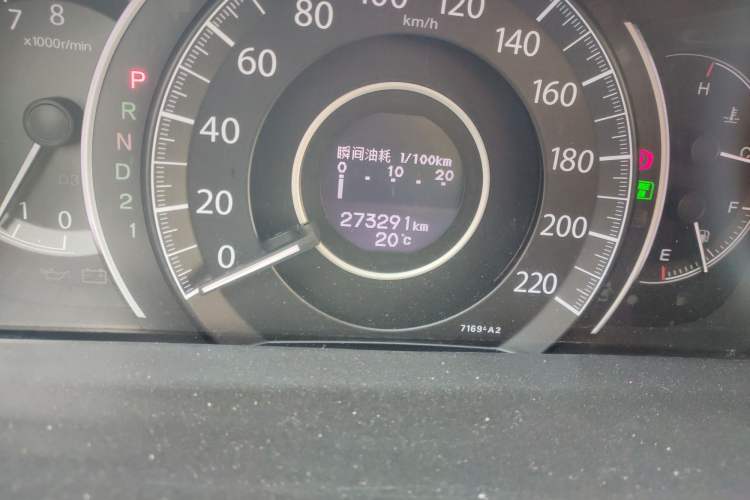 Used Honda CR-V 2013 2.4L four-wheel drive luxury version