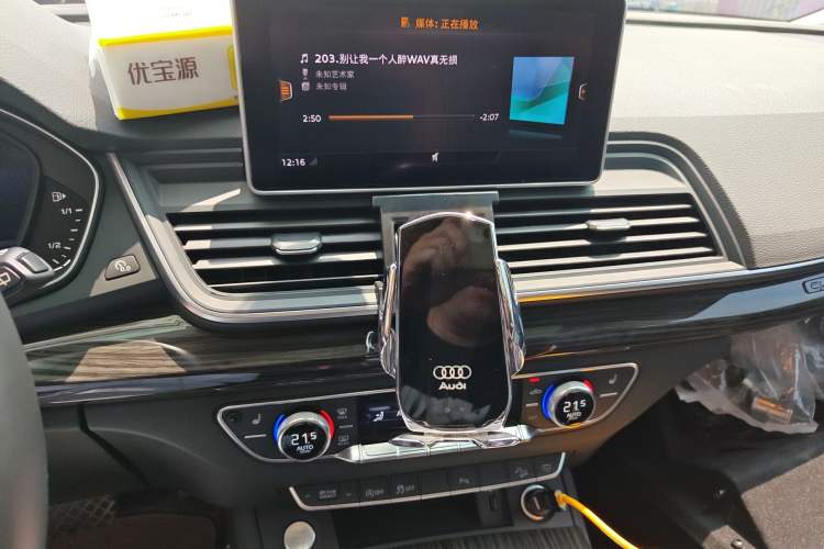 Used Audi Q5L Sportback 2021 40 TFSI Luxury Edition