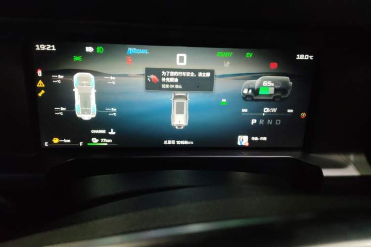 Used JETOUR Traveler C-DM 2025 120km Discovery Extended Version 7 Seats