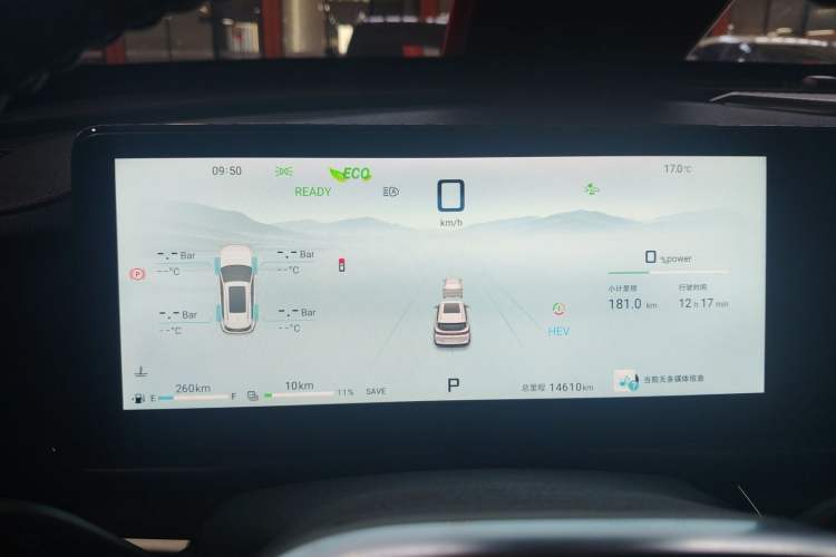 Used JETOUR Shanhai L7 2024 1.5T 120km MAX 5-Seater
