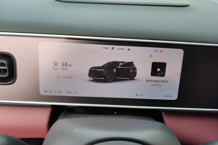 Used Hima AITO M7 2026 Model Pure Electric Max All-Wheel Drive 5-Seater Version Instrument Cluster