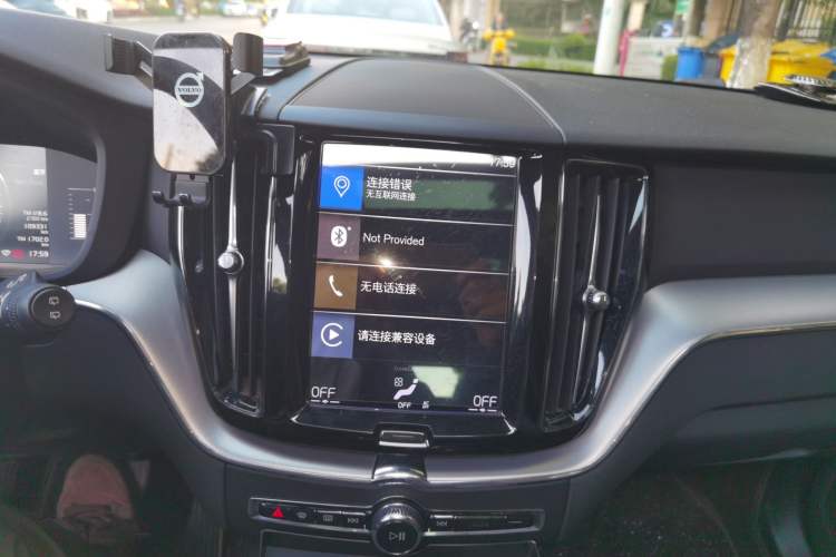 Used Volvo XC60 2021 T5 4x4 Smart Luxury Edition Audio And AC Panel