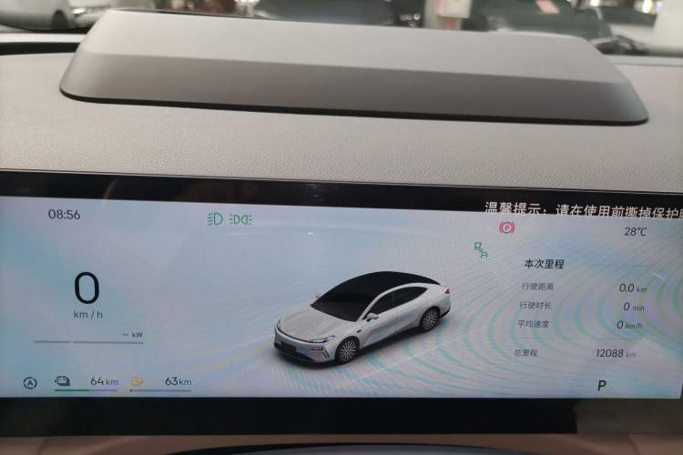 Used Geely Galaxy 8 2025 130km EM-P Starship Edition Instrument Cluster