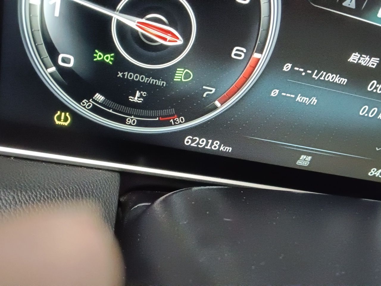Hongqi HS5 2022 Facelifted Version 2.0T Smart Connect Flagship All-Wheel-Drive Edition — снимка 12