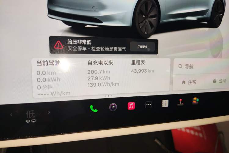 Used Tesla Model 3 2023 Rear-Wheel-Drive Version
