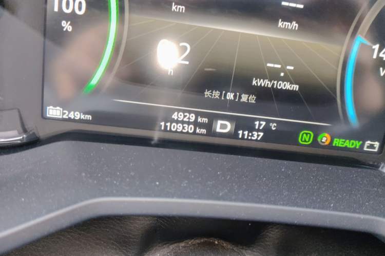 Used Roewe Ei5 2018 Internet Flagship Edition