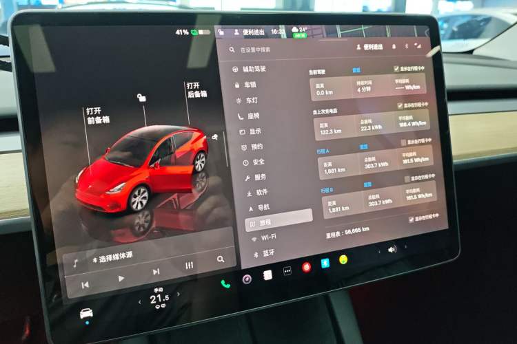 Used Tesla Model Y 2022 Revised Version Long-Range All-Wheel Drive