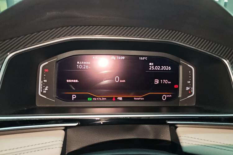 Used Volkswagen Tiguan L 2022 330TSI Automatic Two-Wheel Drive R-Line Enhanced Edition