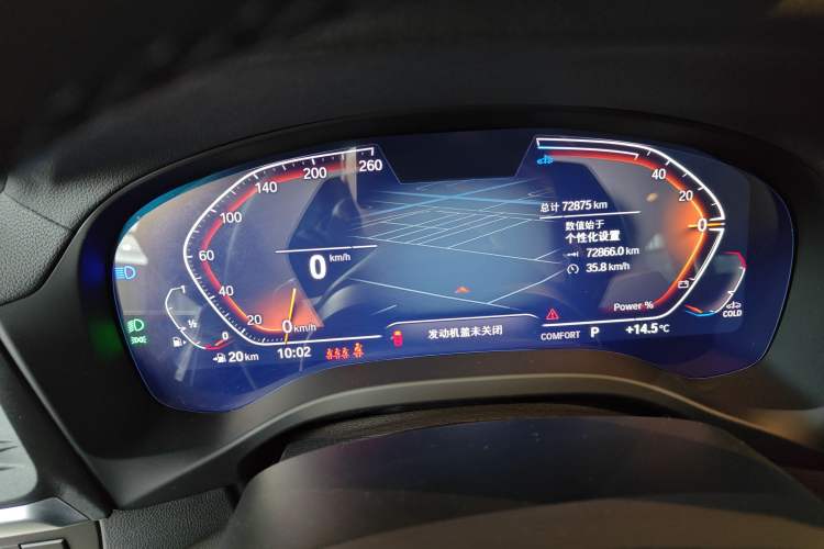 Used BMW X3 2023 xDrive30i Leading Model M Night Edition Package