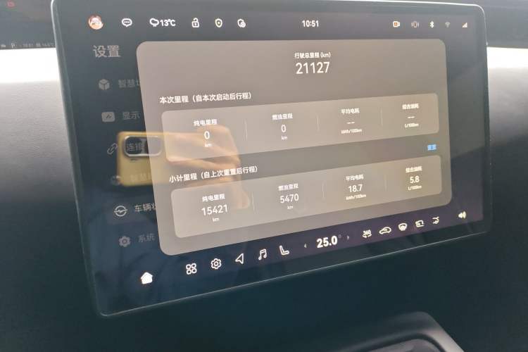 Used Avatr 07 2024 Pro+ Range-Extended Edition Audio And AC Panel