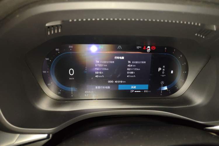 Used Volvo XC60 2024 B5 4x4 Smart Luxury Edition Instrument Cluster