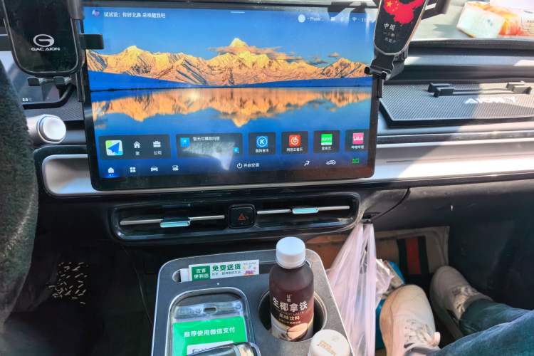 Used AION Y 2023 Plus 510 Smart Edition