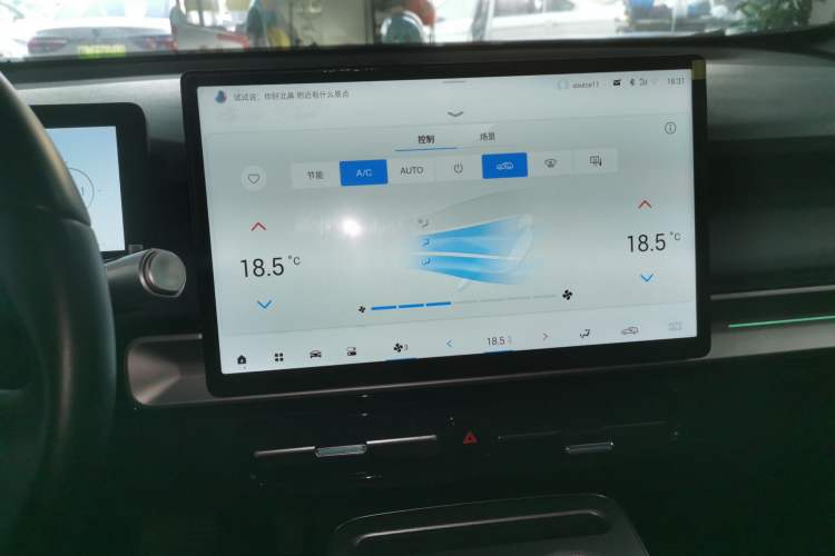 Used AION Y 2022 Plus 70 Smart Edition
