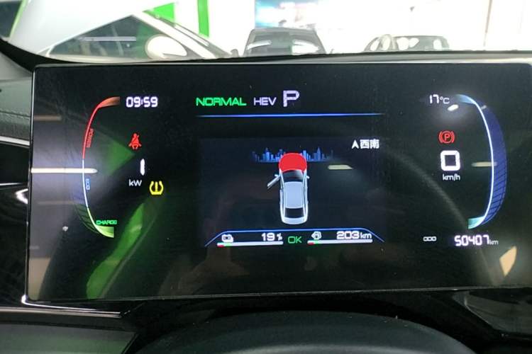 Used BYD Qin PLUS 2023 Champion Edition DM-i 120KM Leading Model Instrument Cluster