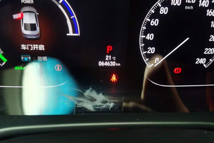 Used Honda Accord 2021 Rui Hybrid 2.0L Rui Zhi Starry Sky Limited Edition