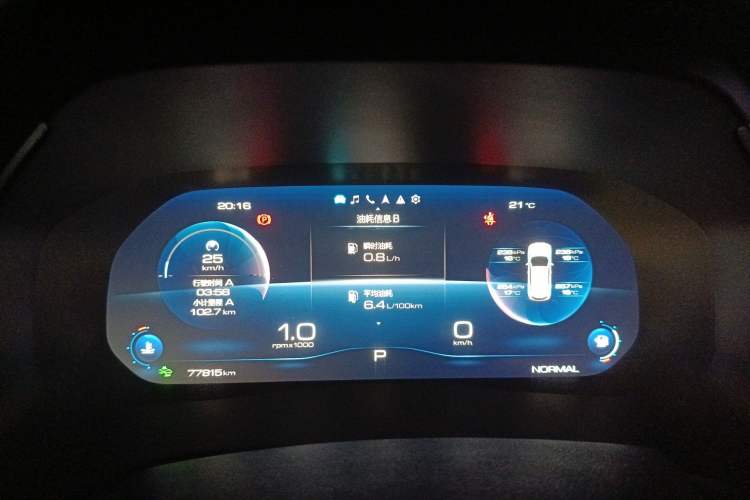 Used Haval H6 2023 National Trend Edition 1.5T Automatic Champion Version
