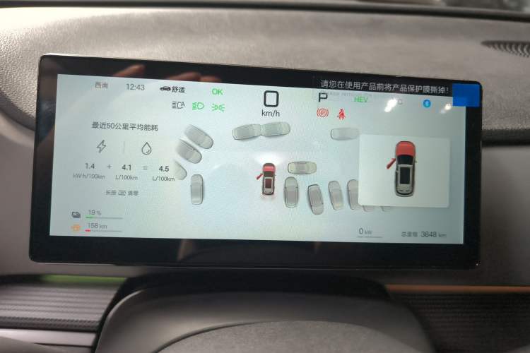 Used BYD Sealion 05 DM-i 2025 DM-i Smart Drive 115KM Flagship Model
