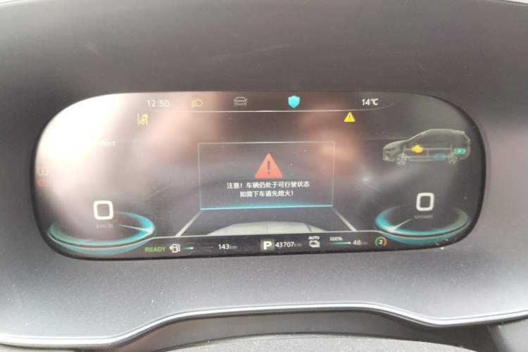 Used Roewe RX5 New Energy 2020 ePLUS National Trend Ronglin Flagship Edition
