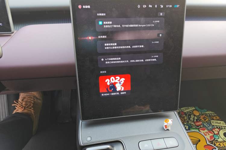 Used Nio ET5 2024 75 kWh
